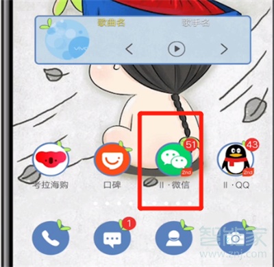 微信登錄記錄怎么刪除