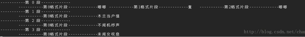 golang 解析word文檔操作