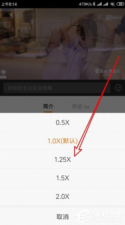 新浪微博如何加速播放視頻？新浪微博加速播放視頻的方法步驟