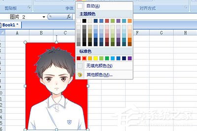 Excel怎么更換照片背景顏色？Excel更換照片背景顏色的方法
