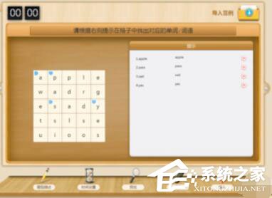 101教育PPT中魔方盒游戲題怎么新建？