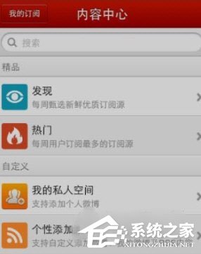 網易云閱讀怎么訂閱？網易云閱讀訂閱的方法