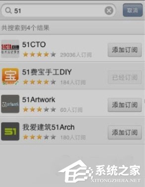網易云閱讀怎么訂閱？網易云閱讀訂閱的方法