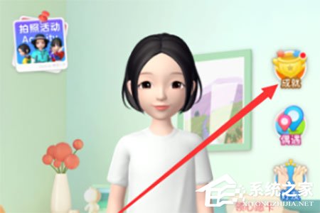 淘寶人生成就怎么看？淘寶人生成就查看的方法