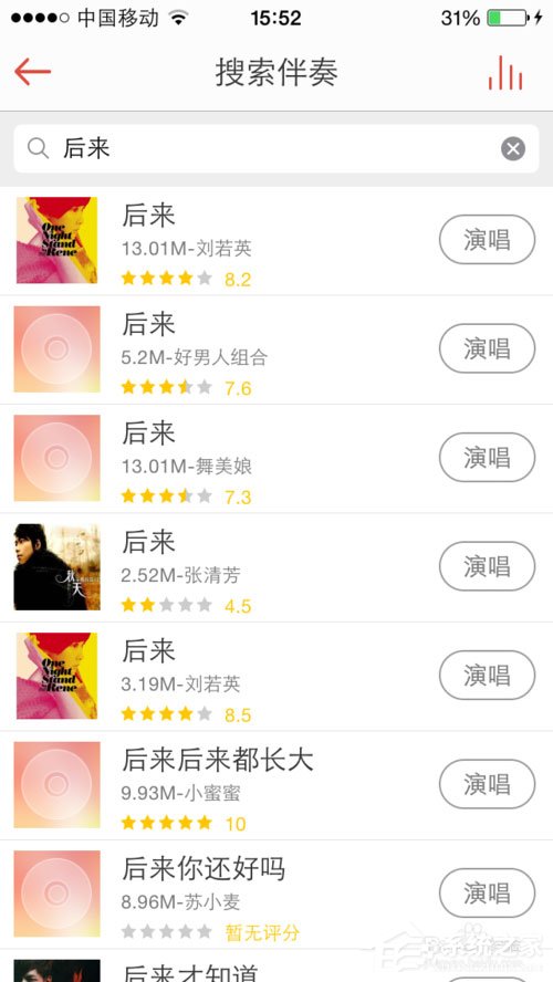 唱吧里怎么唱歌?唱吧里唱歌的方法