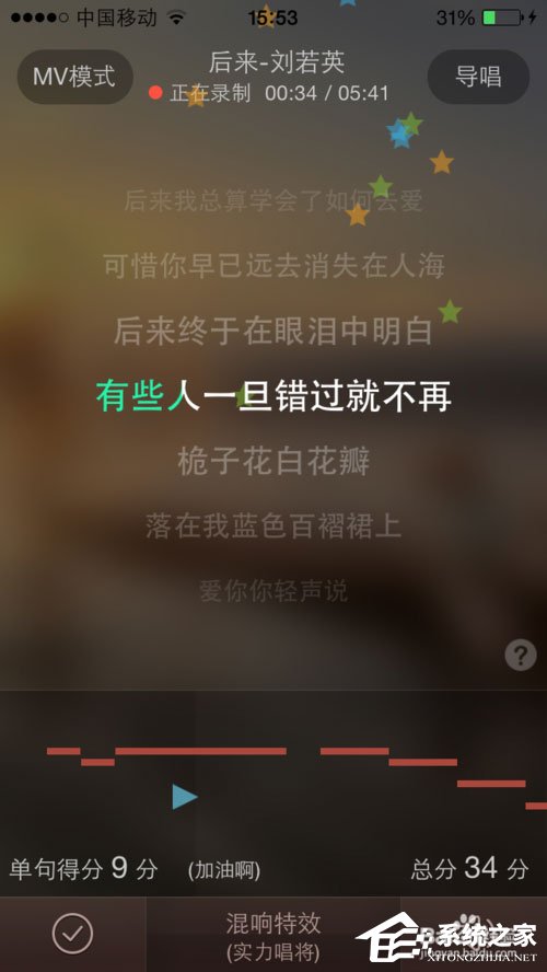 唱吧里怎么唱歌?唱吧里唱歌的方法