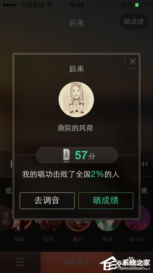 唱吧里怎么唱歌?唱吧里唱歌的方法