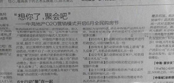 把紙質(zhì)版書籍轉(zhuǎn)變成word電子版的方法