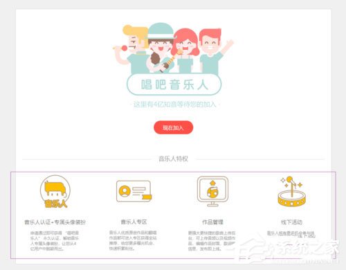 唱吧如何調音效果好？唱吧調音教程