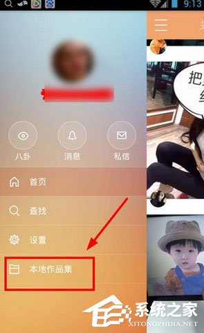 快手怎么轉發別人的視頻?快手轉發別人的視頻的方法