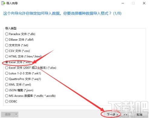 navicat for mysql導入Excel表數據的方法