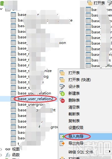 navicat for mysql導入Excel表數據的方法