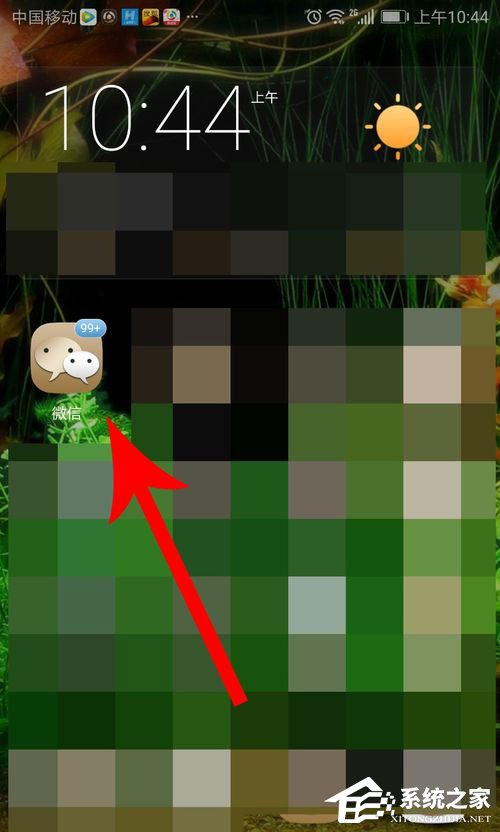 騰訊新聞極速版如何提現到微信里?騰訊新聞極速版提現教程