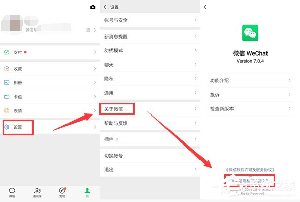 如何關(guān)閉朋友圈廣告?關(guān)閉朋友圈廣告的操作步驟