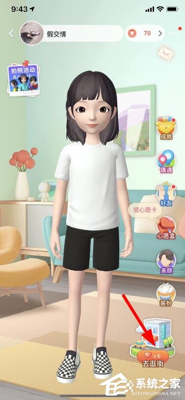 淘寶人生如何提高身價?淘寶人生提高身價的方法