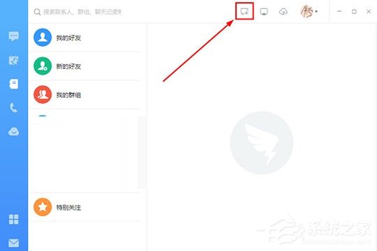 釘釘電腦版中如何創建群聊?釘釘電腦版中創建群聊的方法步驟