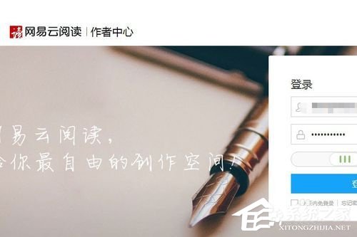 網易云閱讀如何賺錢?網易云閱讀賺錢方法