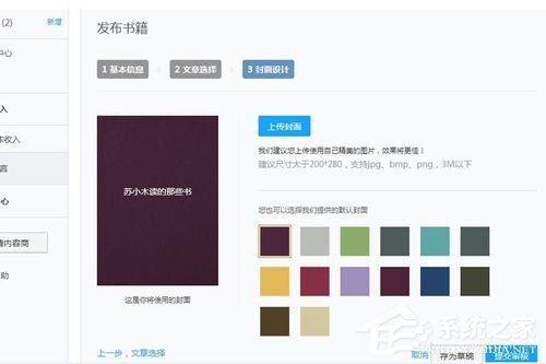 網易云閱讀如何賺錢?網易云閱讀賺錢方法