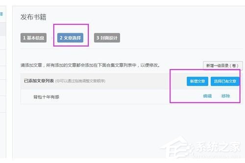 網易云閱讀如何賺錢?網易云閱讀賺錢方法