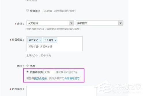 網易云閱讀如何賺錢?網易云閱讀賺錢方法