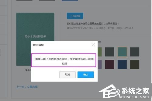 網易云閱讀如何賺錢?網易云閱讀賺錢方法