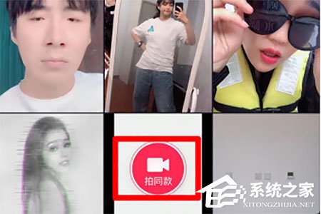 抖音噠噠噠變美特效在哪？抖音噠噠噠找的變美特效的方法