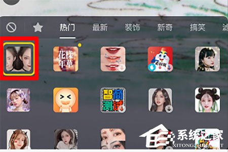抖音噠噠噠變美特效在哪？抖音噠噠噠找的變美特效的方法