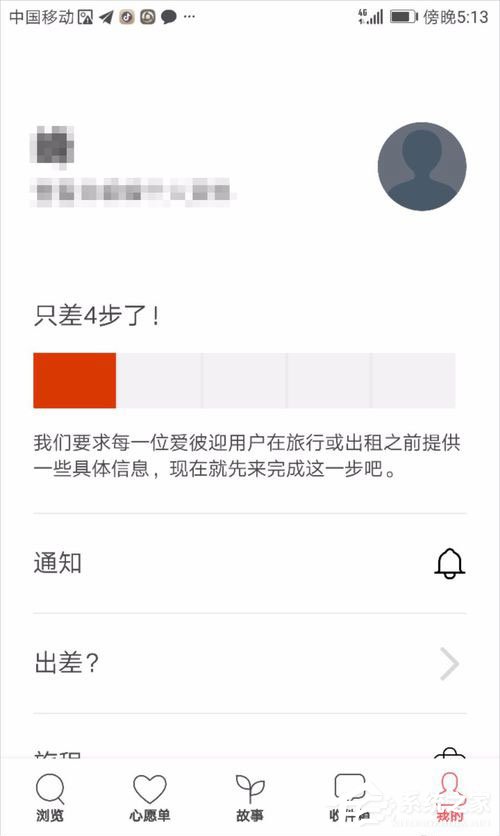 愛彼迎如何使用支付寶付款？愛彼迎綁定支付寶的方法