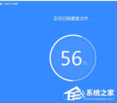 百度網(wǎng)盤如何清理重復文件？百度網(wǎng)盤清理重復文件的方法步驟