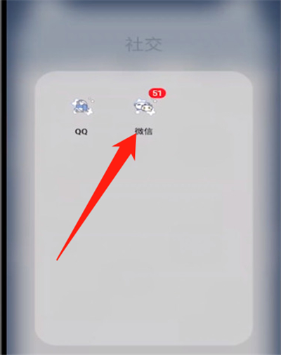微信怎么設置指紋進入