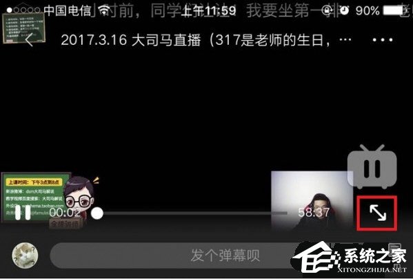 嗶哩嗶哩App怎么調倍速?嗶哩嗶哩App調倍速的方法