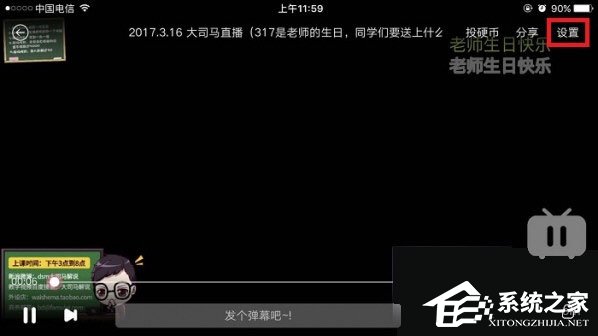 嗶哩嗶哩App怎么調倍速?嗶哩嗶哩App調倍速的方法