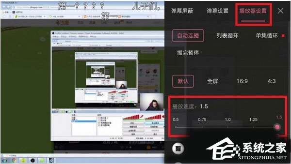 嗶哩嗶哩App怎么調倍速?嗶哩嗶哩App調倍速的方法