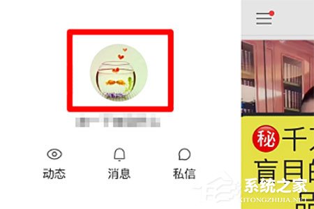 快手APP上自動回復怎么開啟？快手APP上自動回復開啟的方法