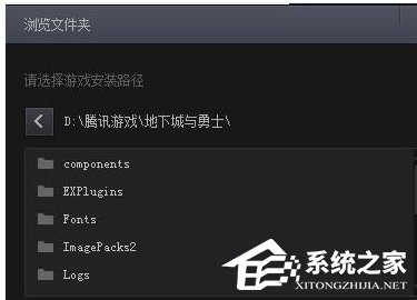 騰訊游戲平臺如何使用?騰訊游戲平臺使用的方法教程