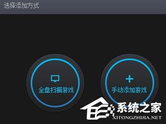 騰訊游戲平臺如何使用?騰訊游戲平臺使用的方法教程