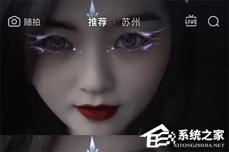 抖音黑化視頻怎么拍攝?抖音黑化視頻拍攝的方法