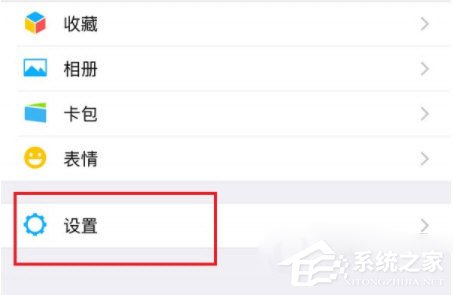 微信實驗室在哪里打開？微信實驗室打開的方法
