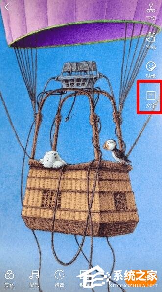 快手視頻上下兩端如何添加白框？快手視頻上下兩端添加白框的方法步驟