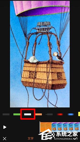 快手視頻上下兩端如何添加白框？快手視頻上下兩端添加白框的方法步驟