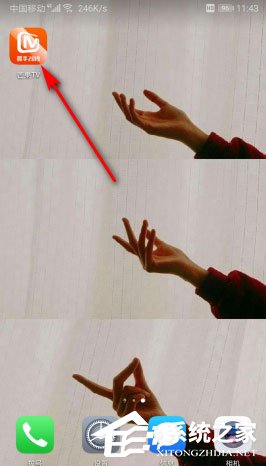 芒果tv如何切換賬號？芒果tv切換會員賬號的方法