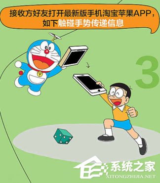 手機淘寶分享之手怎么用？手機淘寶分享之手使用的方法