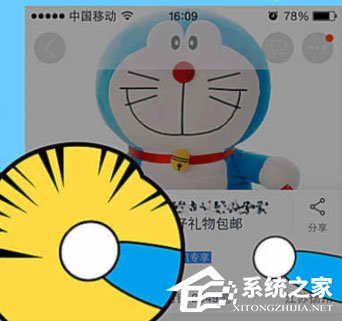 手機淘寶分享之手怎么用？手機淘寶分享之手使用的方法
