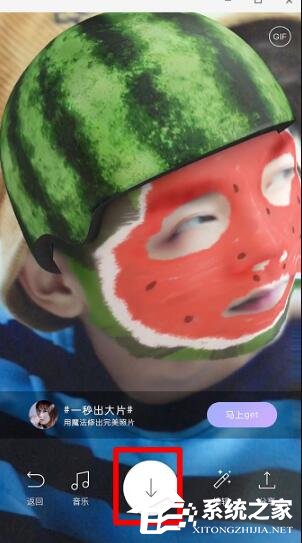 抖音西瓜頭吐西瓜籽如何拍攝？抖音西瓜頭吐西瓜籽的拍攝方法