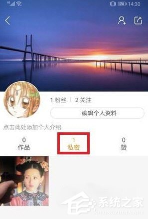 快手隱藏作品怎么恢復(fù)?快手隱藏作品恢復(fù)的方法