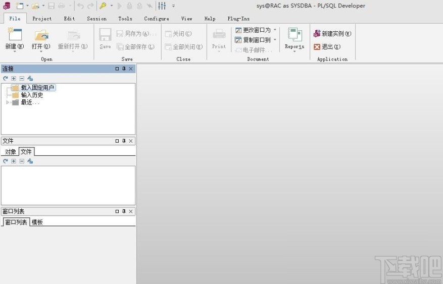 pl/sql導入excel文件的方法