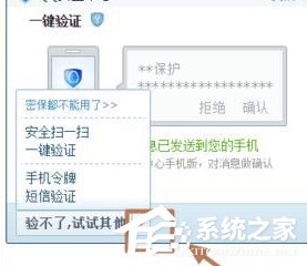 Foxmail如何解除綁定qq號碼?Foxmail解除綁定qq號碼的方法步驟