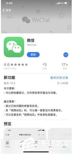 微信浮窗功能有什么用？微信浮窗功能設(shè)置方法