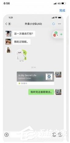 微信浮窗功能有什么用？微信浮窗功能設(shè)置方法