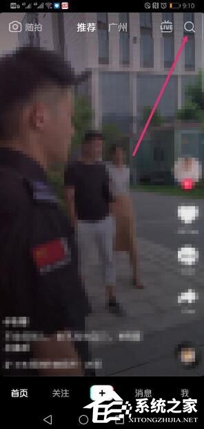 抖音怎樣拍攝我叫安琪拉?抖音拍攝我叫安琪拉的方法步驟